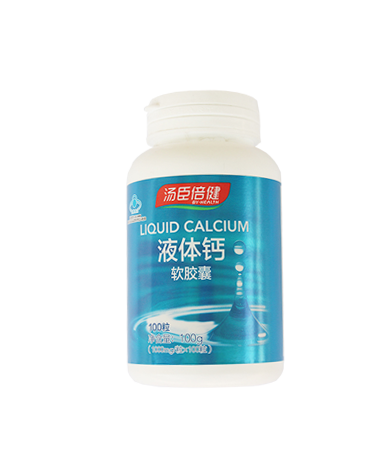 汤臣倍健液体钙软胶囊